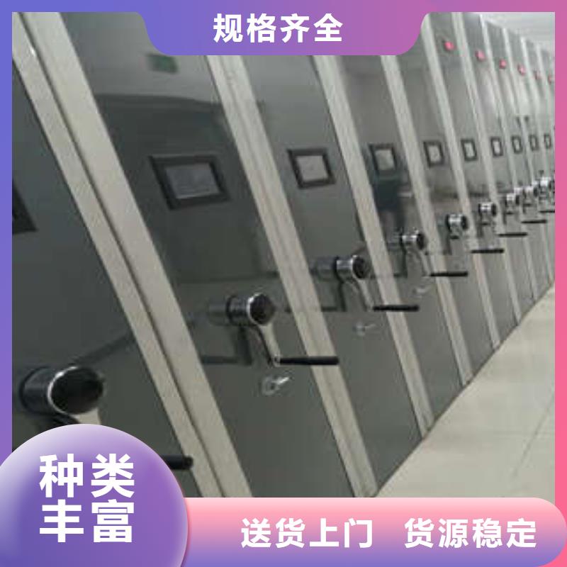 手搖密集型憑證檔案架生產商