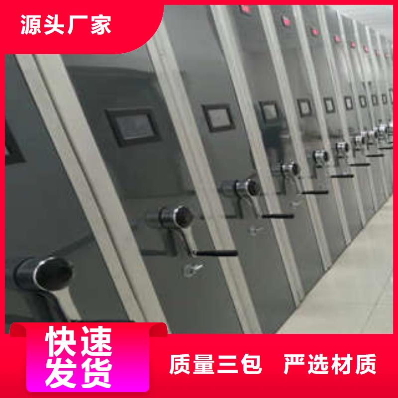 密集柜圖書