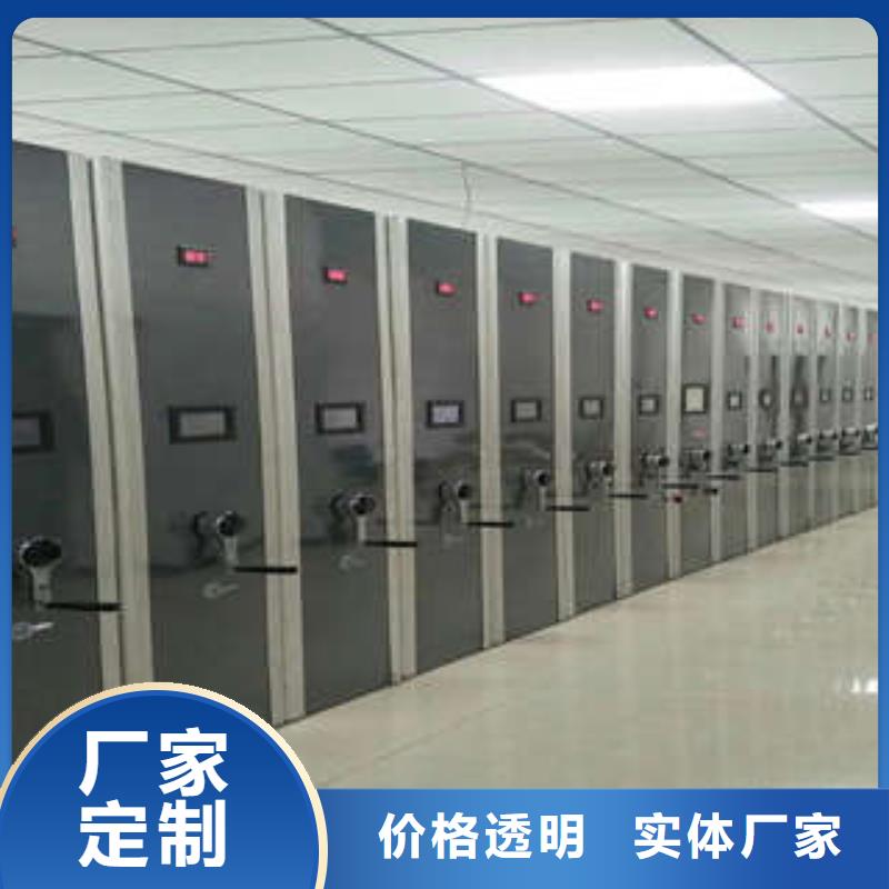 檔案室智能一體密集柜施工安裝