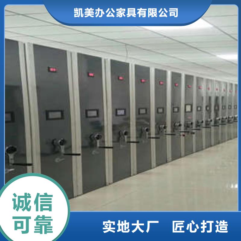 價格合理的檔案館密集柜生產廠家