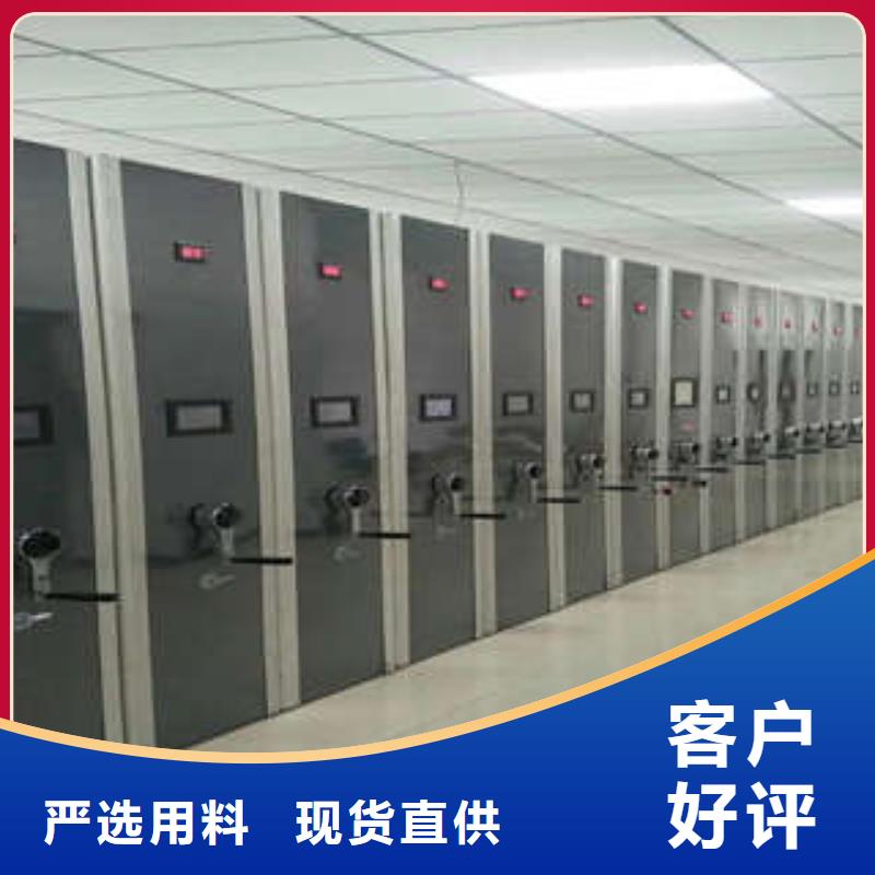 #會計憑證密集柜#-可定制