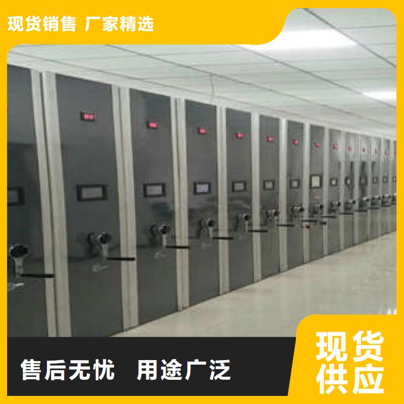 生產電腦控制密集架_精選廠家