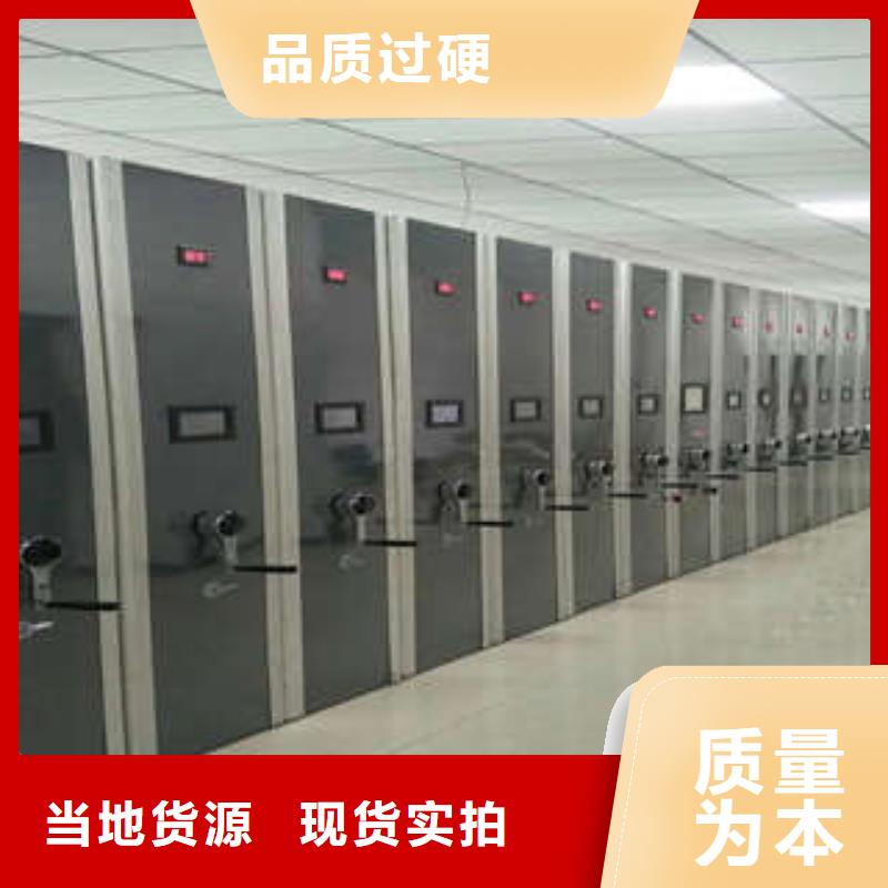 本地文件密集柜廠商