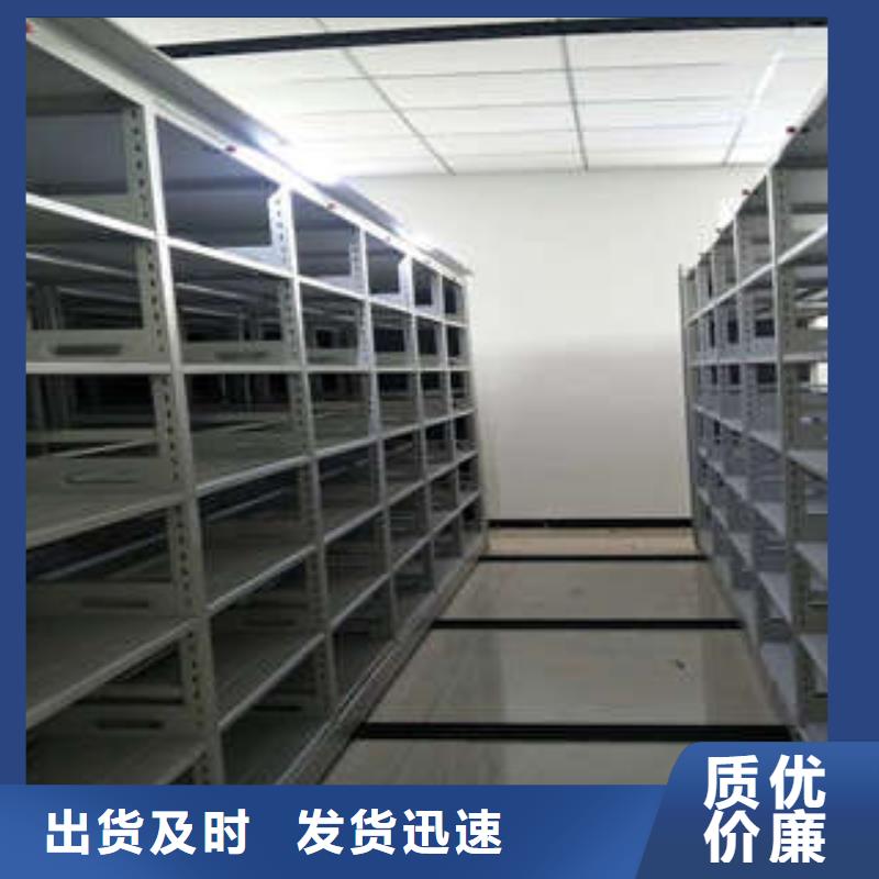 檔案管理密集架限時優惠