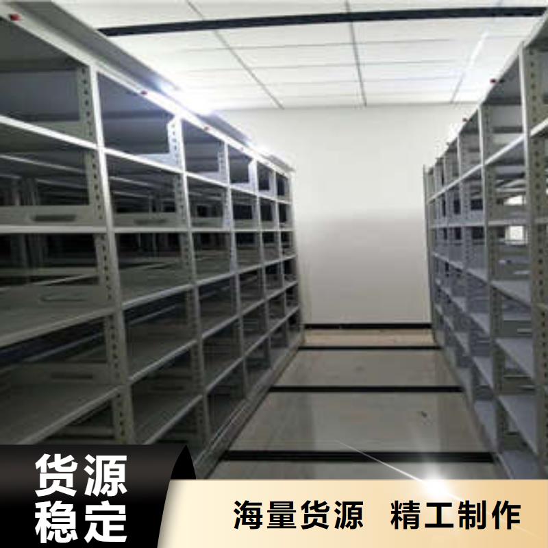 手搖密集型憑證檔案架生產(chǎn)商