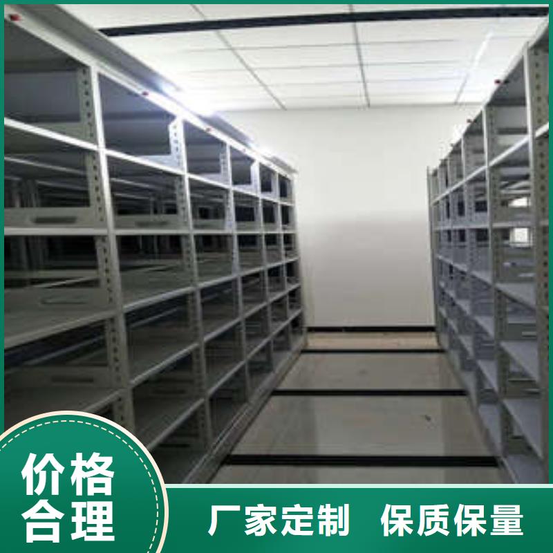 市场报价【凯美】密集架档案密集柜