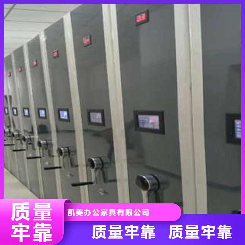 銷售密集書架的廠家