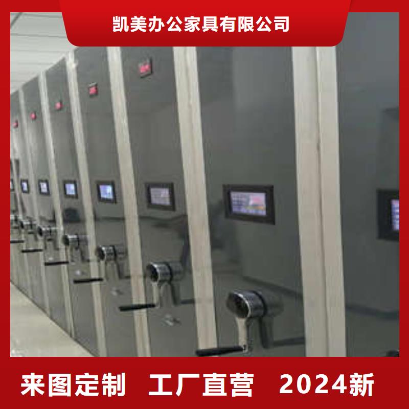 拆裝檔案保管密集柜-拆裝檔案保管密集柜定制
