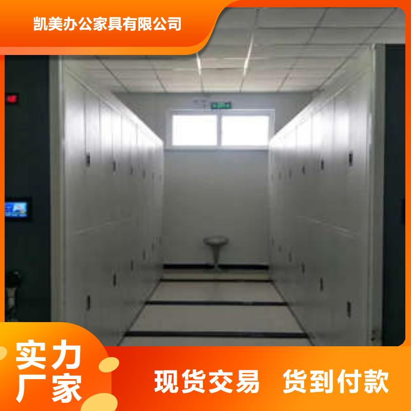 標本密集架隨時發貨快