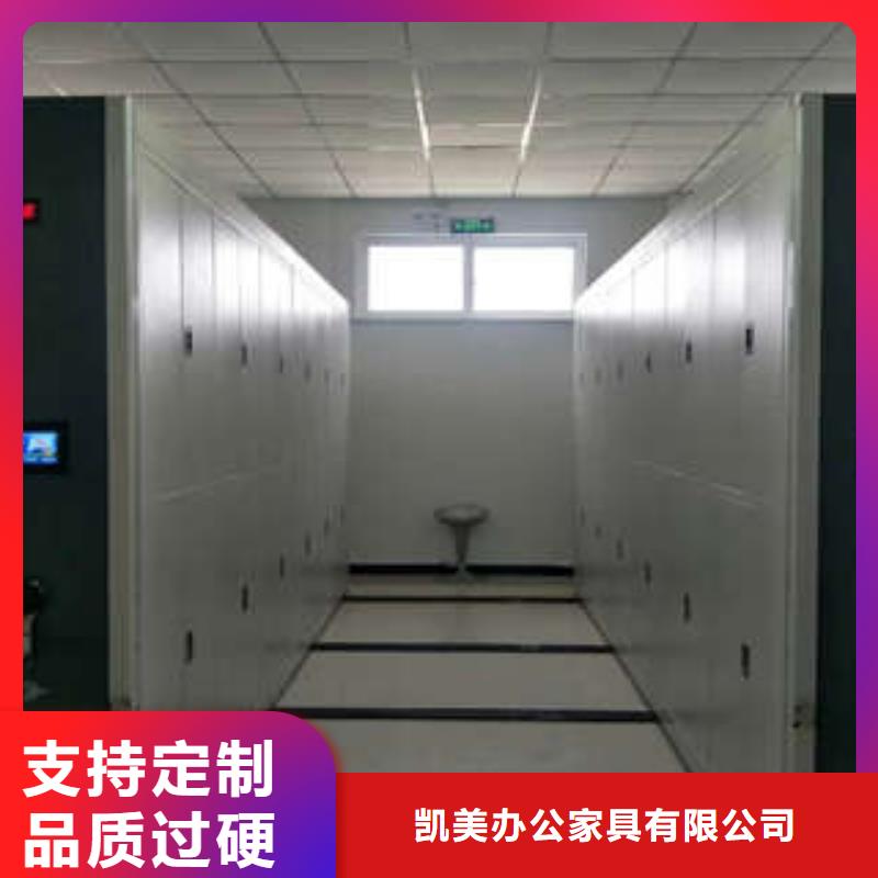 實力雄厚的檔案資料室密集柜廠家