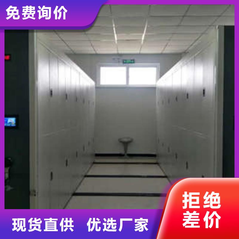 質量可靠的密集型活動檔案柜基地
