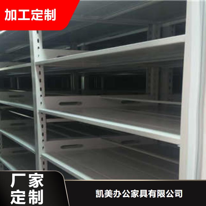 檔案室密集架加工廠家