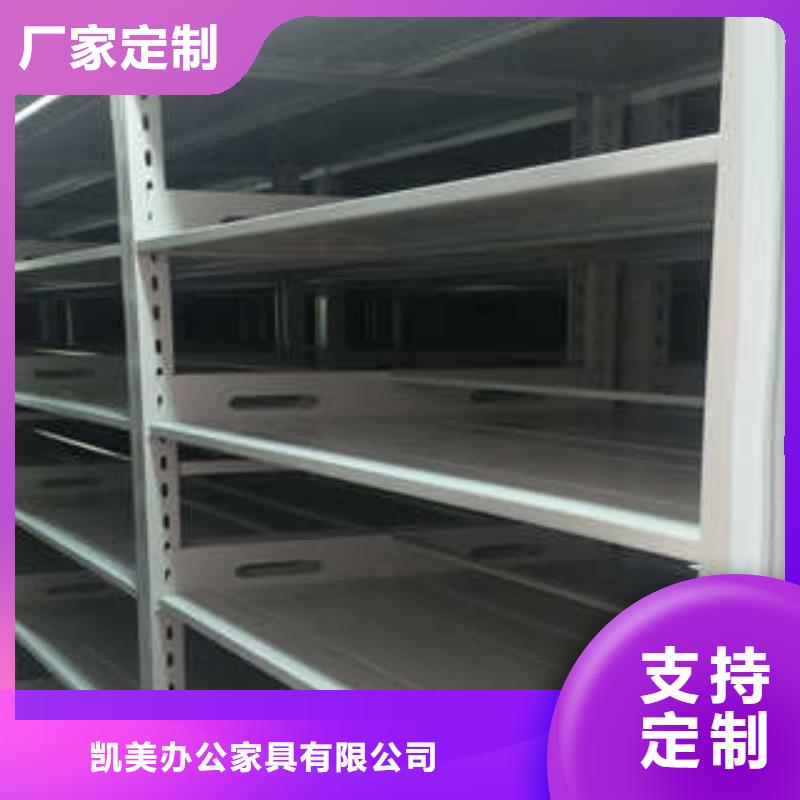 圖書室智能密集柜廠家-庫存充足