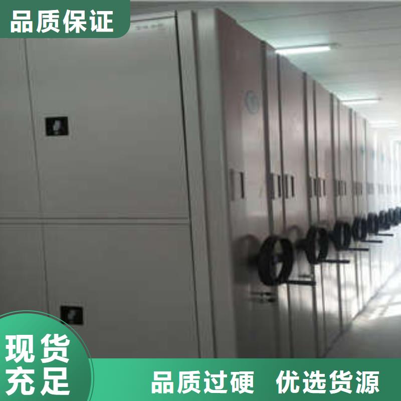 手搖密集檔案架經(jīng)銷批發(fā)