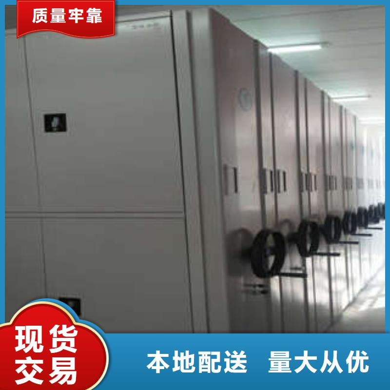 檔案庫房智能密集架、檔案庫房智能密集架廠家