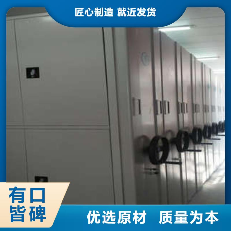 【檔案館資料密集柜廠家】_檔案館資料密集柜價(jià)格