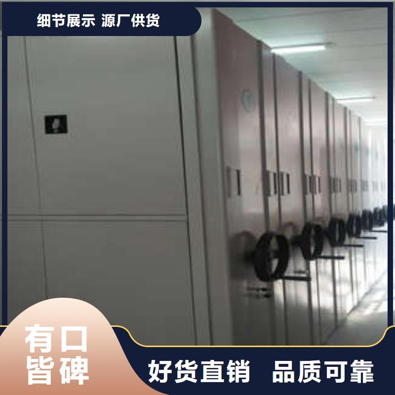 密集書(shū)柜-按需定制