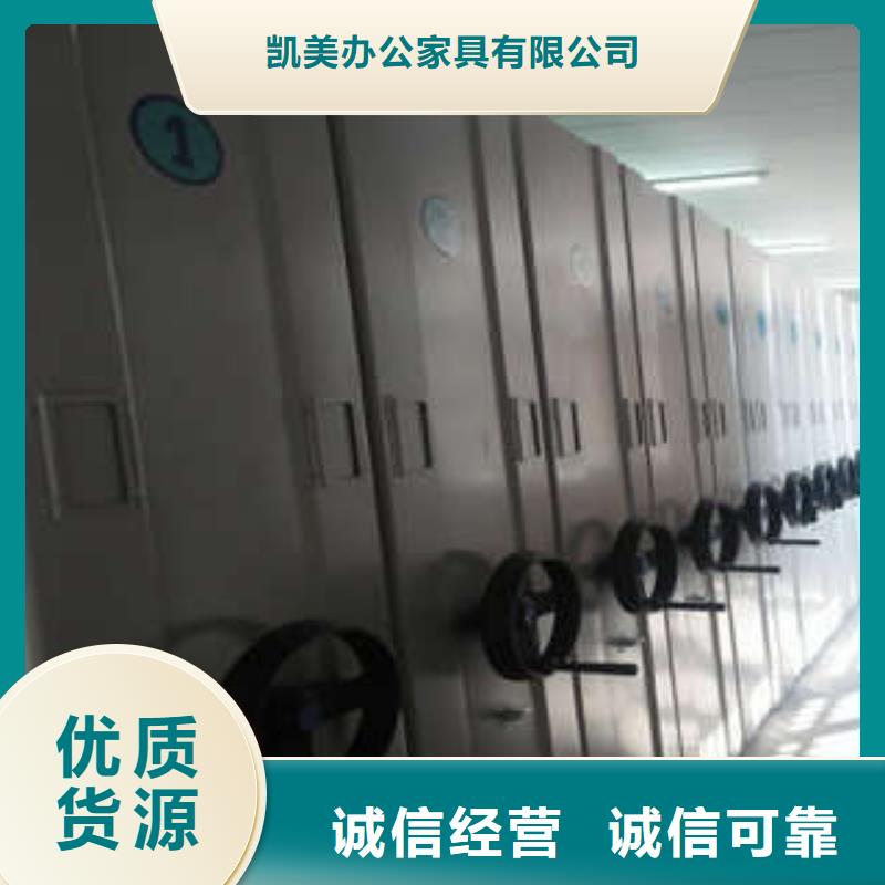 質優價廉的密集柜檔案柜廠家