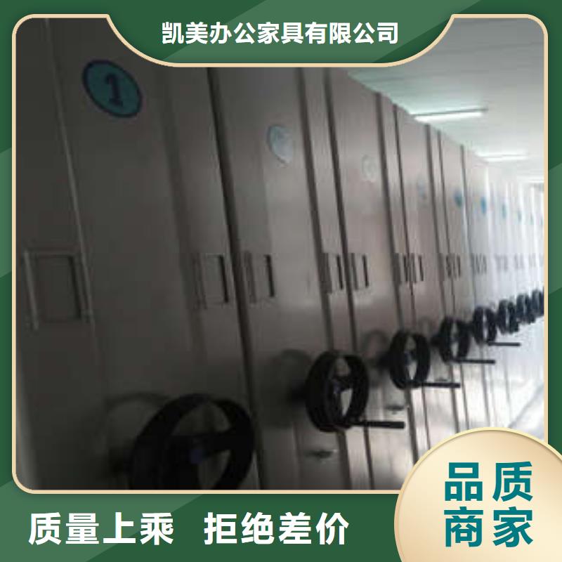 定制檔案盒密集架的供貨商