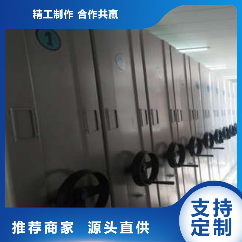 市场报价【凯美】密集架档案密集柜