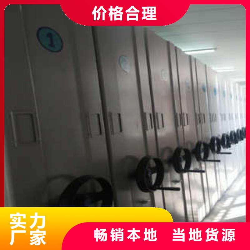 價格低的單組檔案架品牌廠家