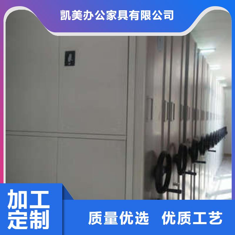 密集架結構圖創造輝煌