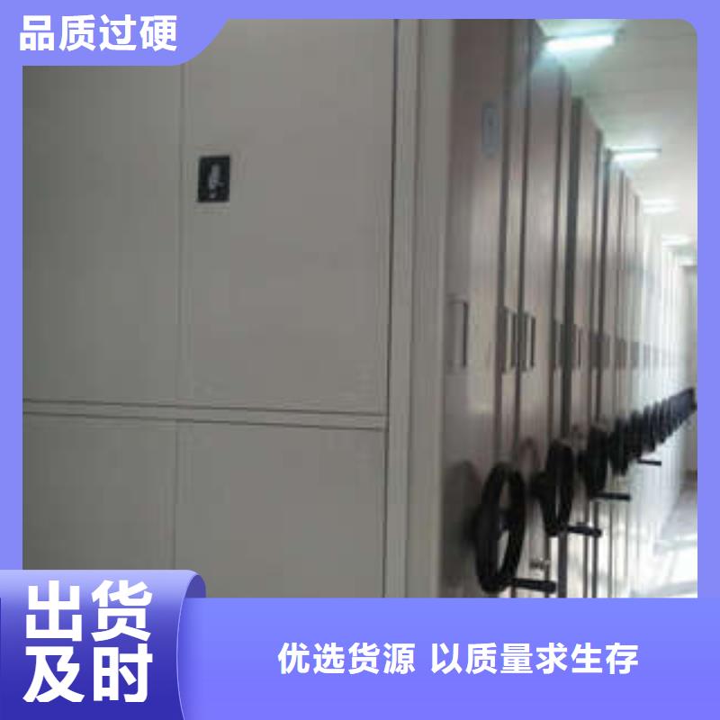 價格低的檔案室文件密集架生產廠家