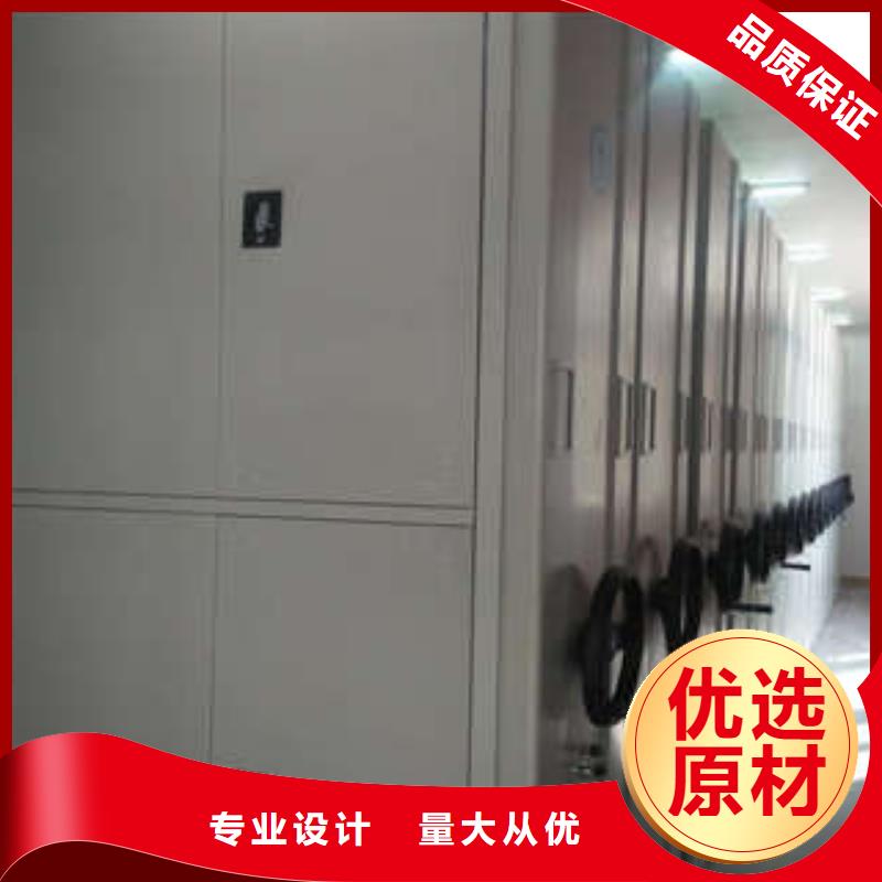 質優(yōu)價廉的檔案館電動密集架供貨商