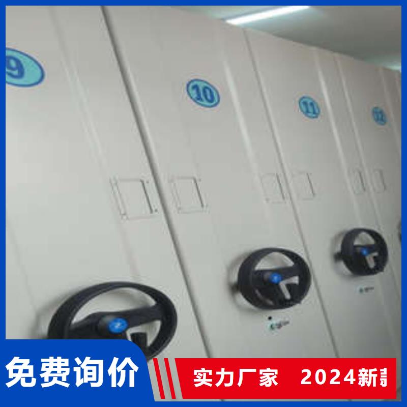 手動檔案室密集柜廠家好口碑