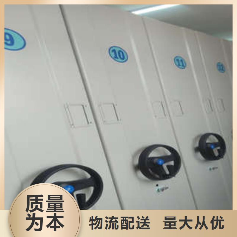 圖書密集架【使用說明】