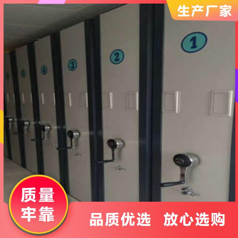 不動產檔案密集架全國銷售點