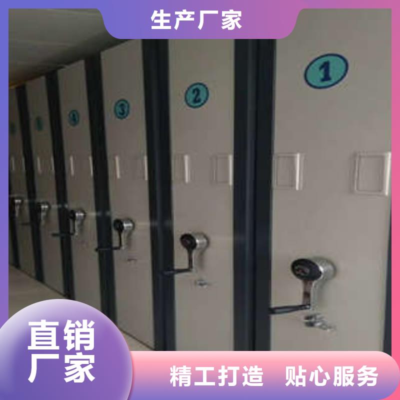 注重檔案館密集柜質量的廠家