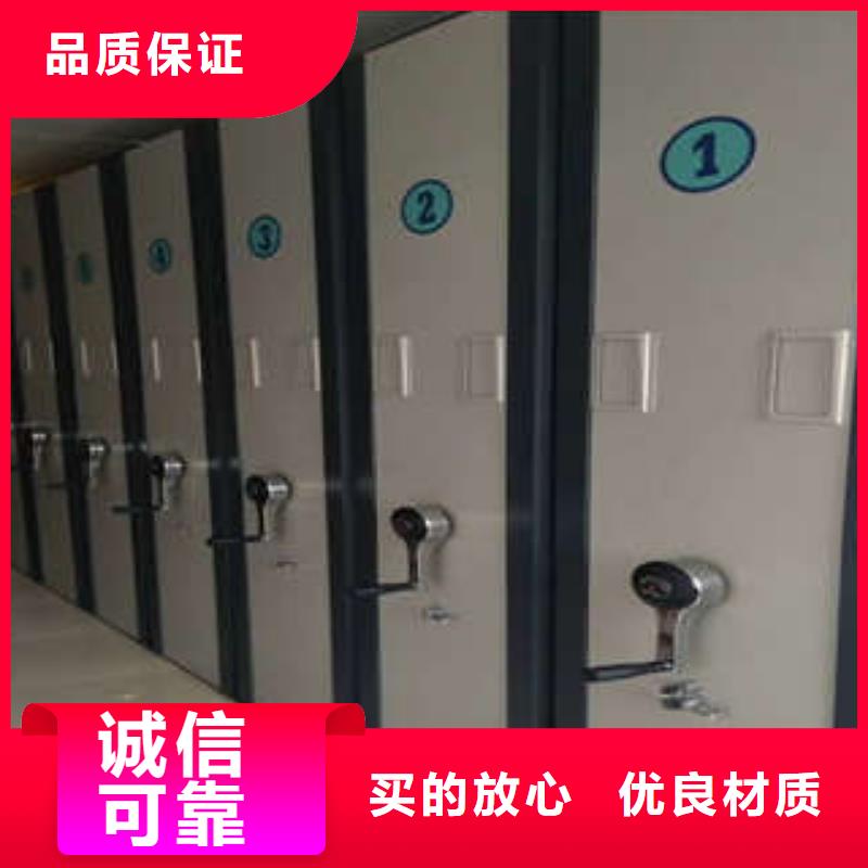 服務周到的密集檔案柜生產廠家