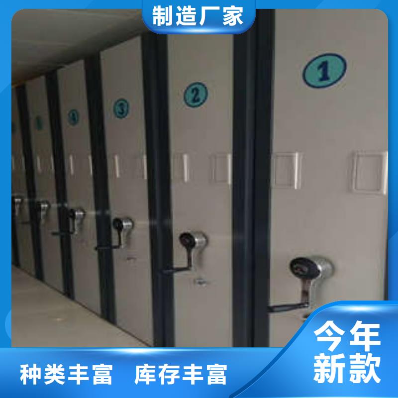 凱美辦公家具有限公司資料室密集架價格低交貨快