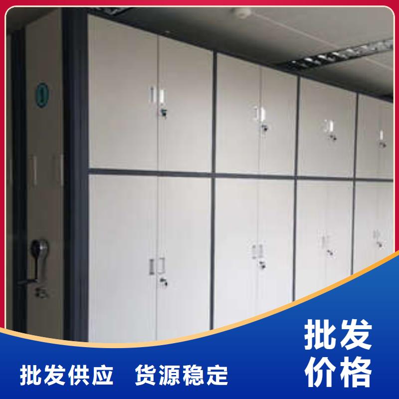 全封閉移動檔案架-接受定制