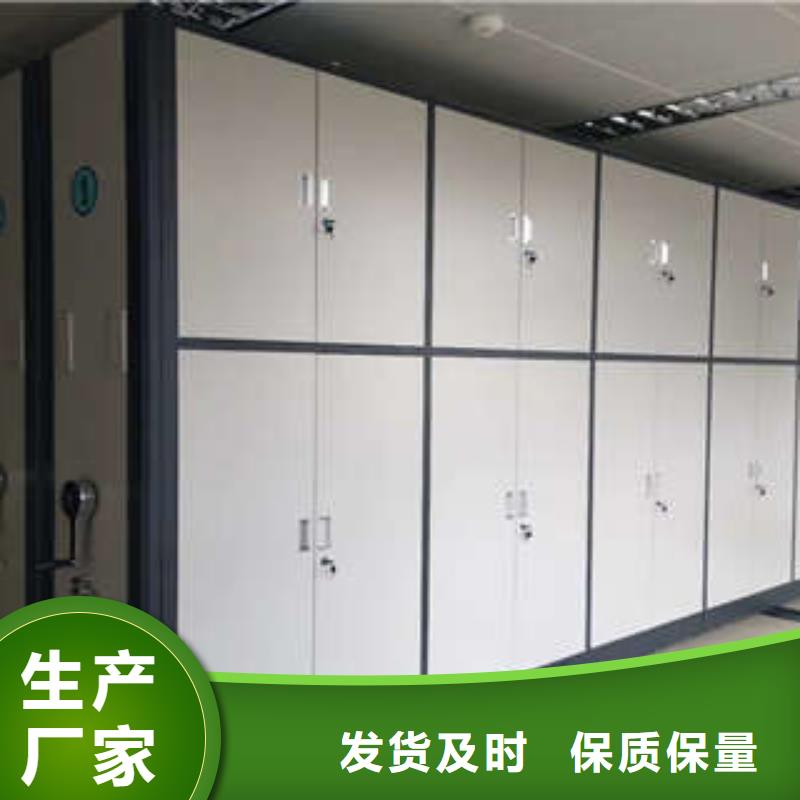 價格低的單組檔案架品牌廠家