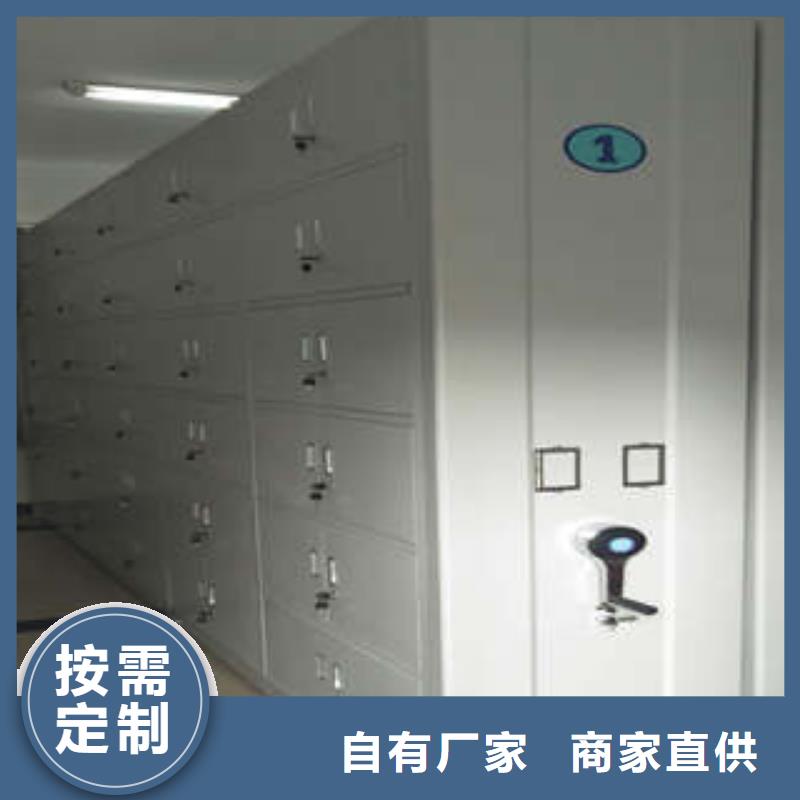 移動式密集架價格誠信經(jīng)營