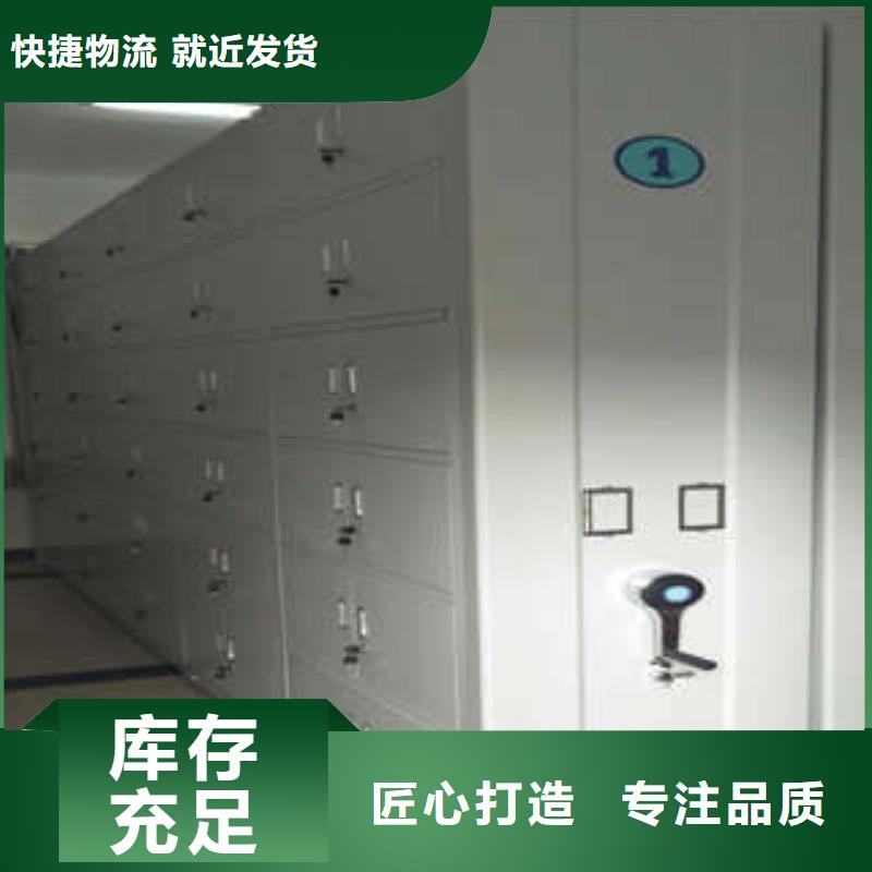 六層密集檔案柜值得信賴的廠家