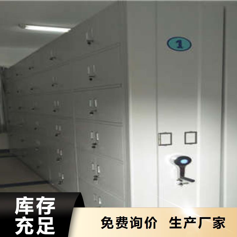 用手搖動的密集柜【公司報價】