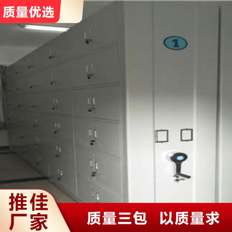 校用密集架現貨速發