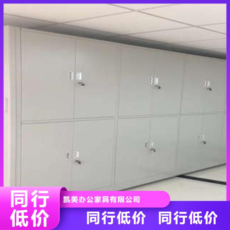 檔案庫密集柜售后無憂大廠