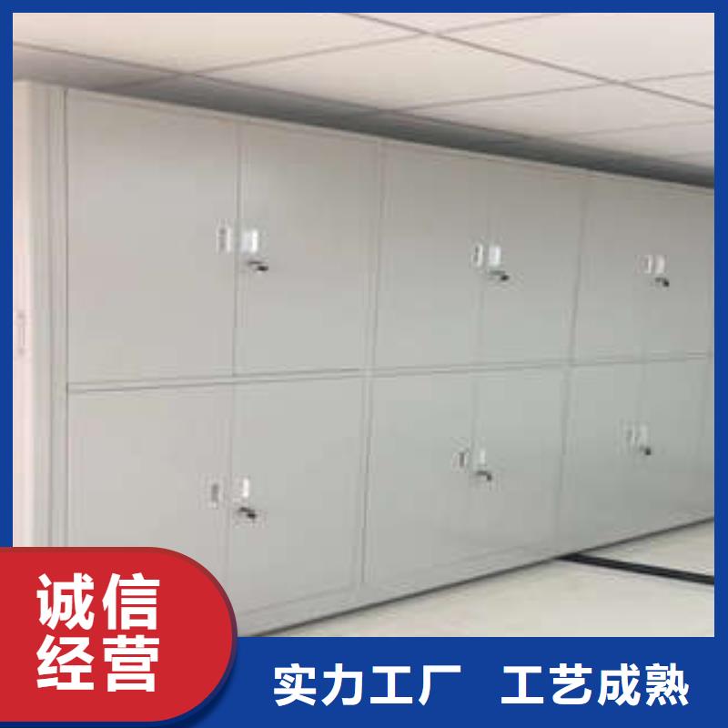 封閉型密集柜誠信營銷