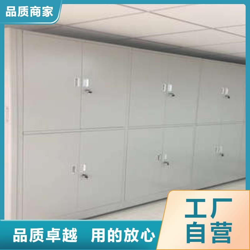免费送货【凯美】档案管理密集档案架
