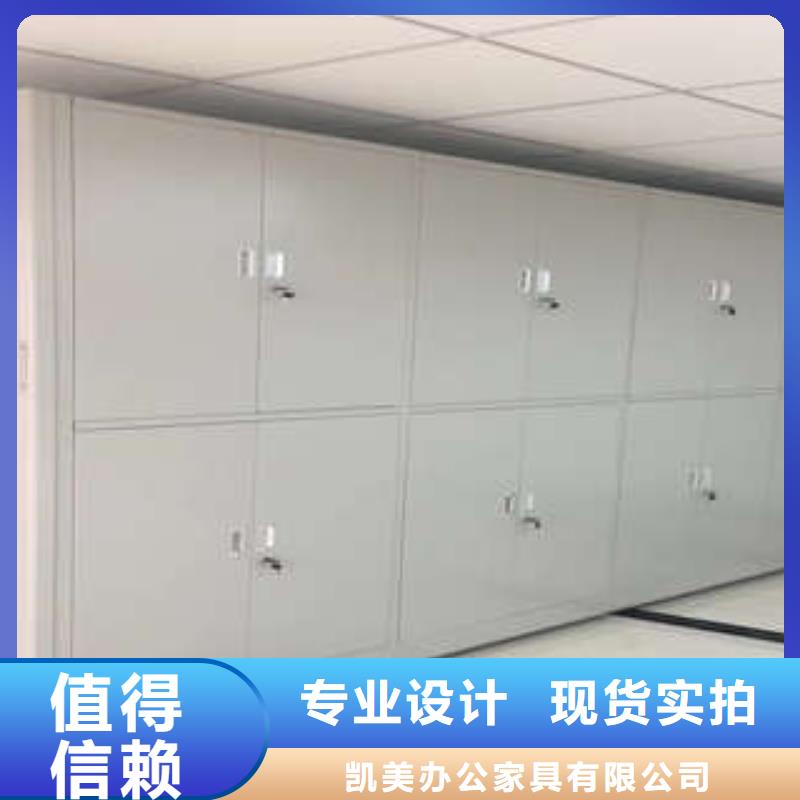 密集柜來電詳談