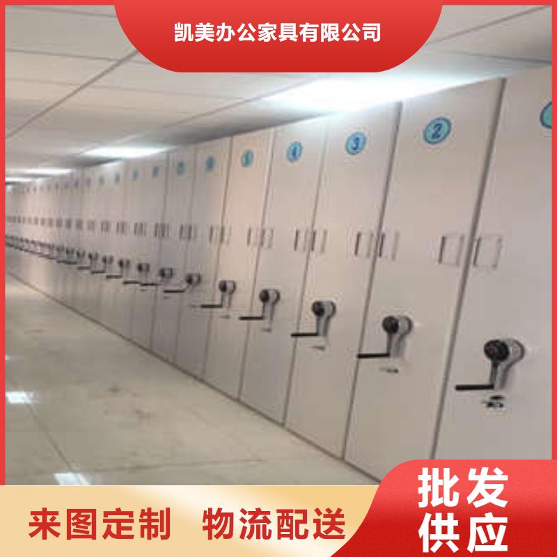 移動式密集架價格誠信經(jīng)營