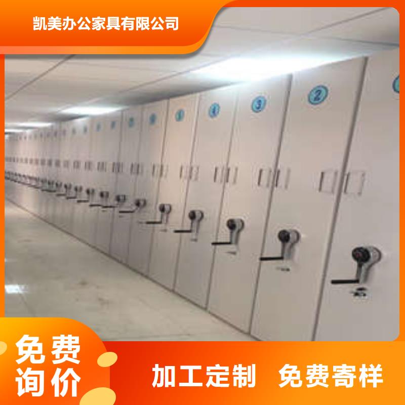 檔案密集架行情報(bào)價(jià)