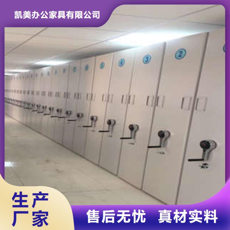 箱體式密集架品質過硬