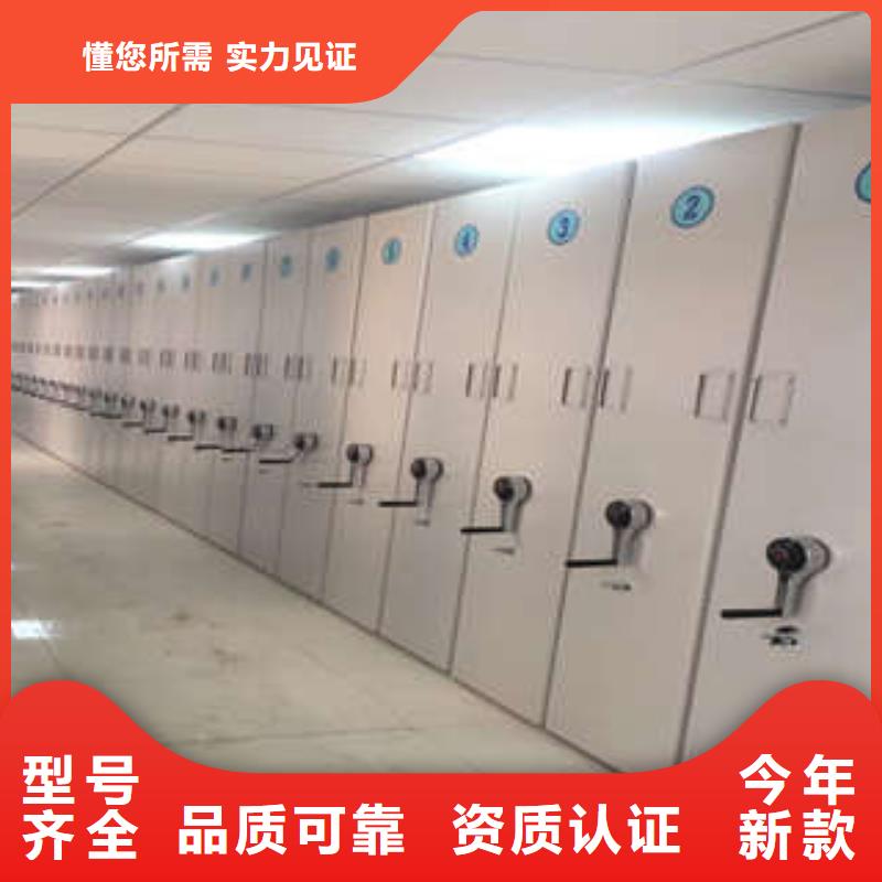 可定制的直列式檔案密集架實體廠家
