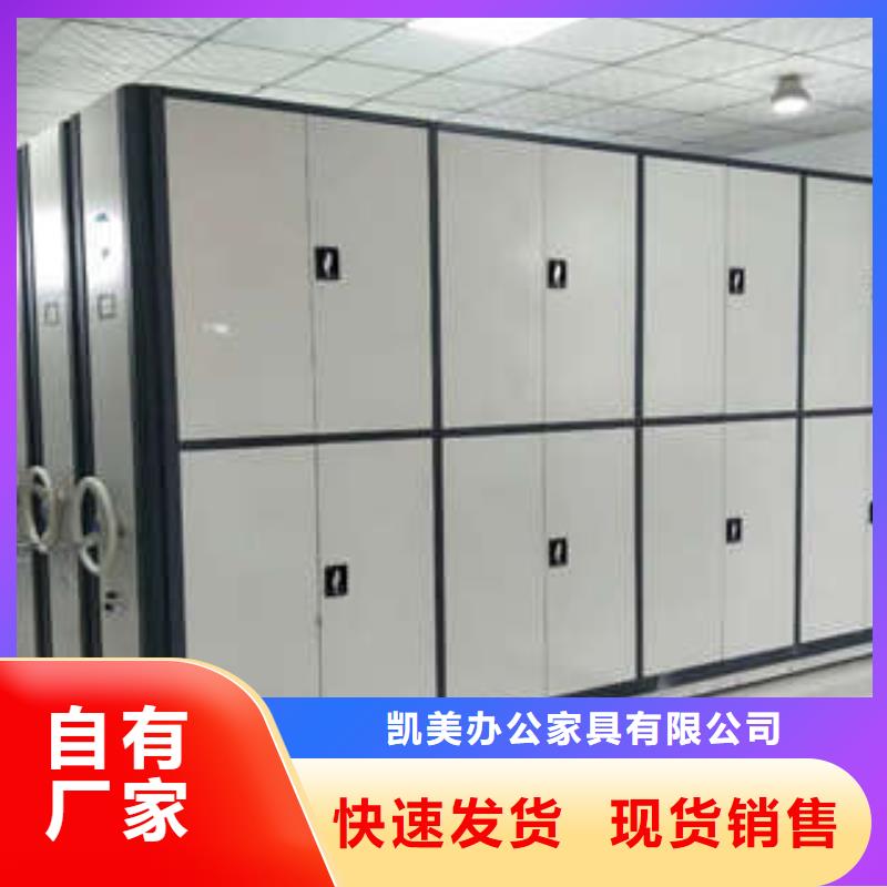 智能檔案密集架磁帶