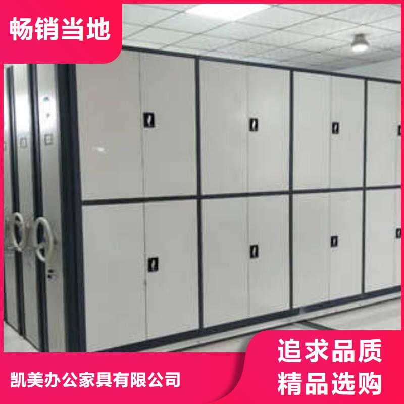 資料室電動密集柜免費定制